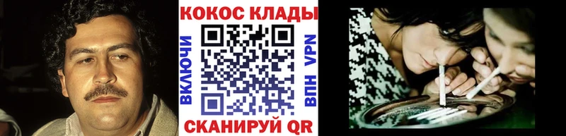 Купить где  Гусиноозёрск  КОКАИН Боливия 