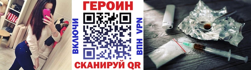 ГЕРОИН гречка  Купить  Гусиноозёрск 
