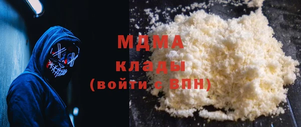 mdma Дмитровск