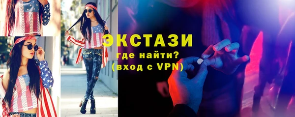 бутират Дмитриев