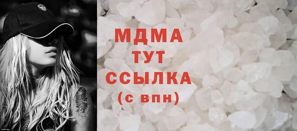 бутират Дмитриев