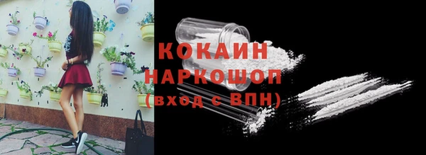 mdma Дмитровск
