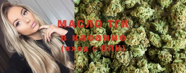 mdma Дмитровск