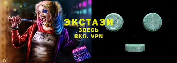 mdma Дмитровск