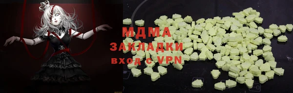 mdma Дмитровск