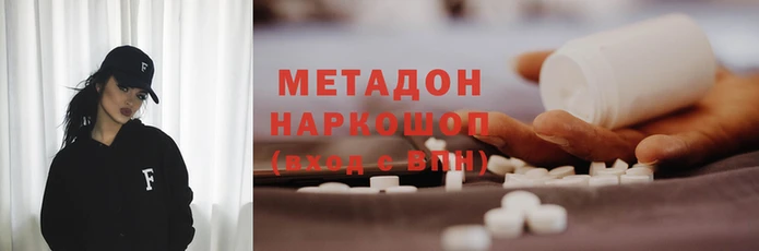 бутират Дмитриев