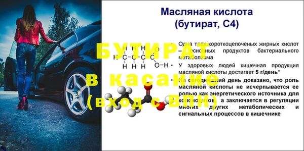 mdma Дмитровск
