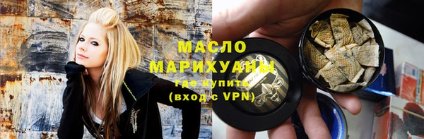 бутират Дмитриев