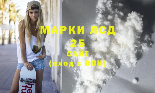 mdma Дмитровск