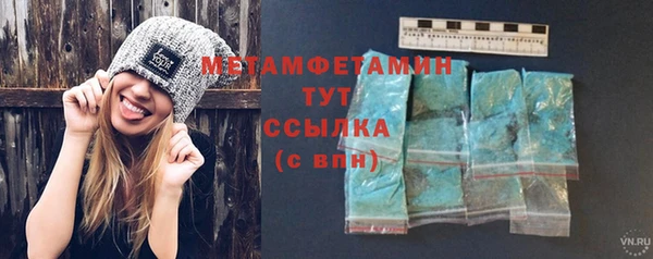 бутират Дмитриев