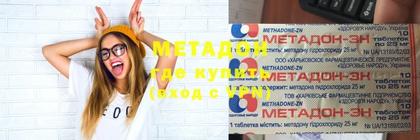 mdma Дмитровск