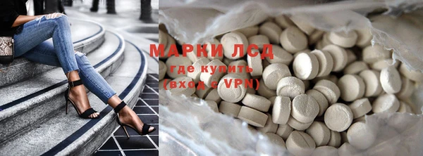 бутират Дмитриев