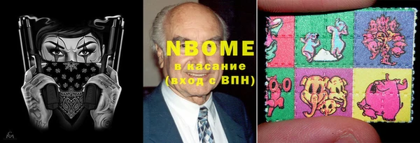 mdma Дмитровск