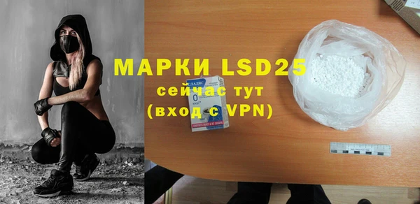 mdma Дмитровск