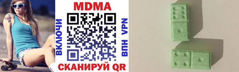 Купить где  Гусиноозёрск  МДМА молли 
