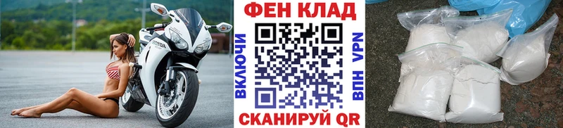 Купить где Гусиноозёрск МЕТАМФЕТАМИН кристалл