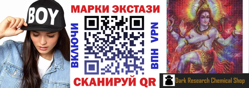 Марки NBOMe 1,8мг  Купить где  Гусиноозёрск 