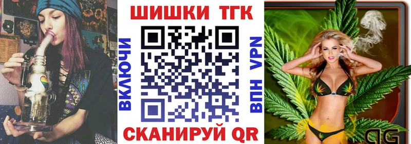 Марихуана план  Купить где  Гусиноозёрск 